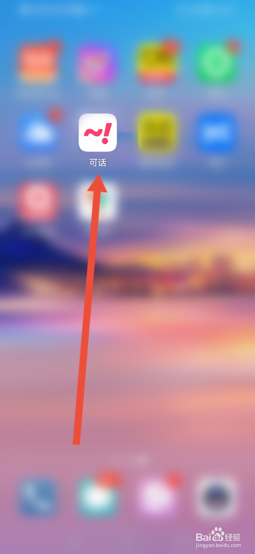 可话怎么关闭私聊消息通知
