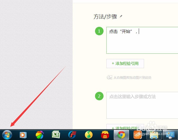如何查看自己电脑的本地IP地址