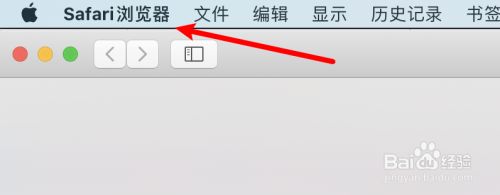 mac Safari怎么设置个人收藏显示特定文件夹？