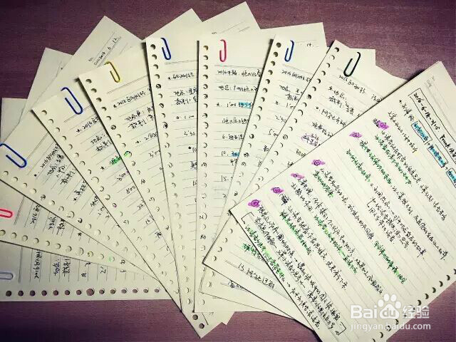 如何高效的做笔记?