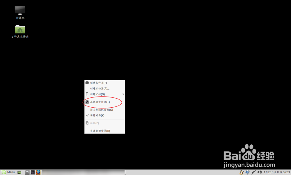 Linuxmint 怎么安装obs-studio