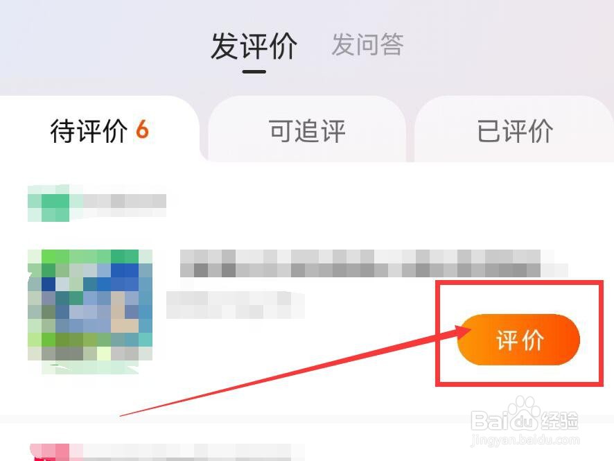 评论衣服质量好评怎么评论