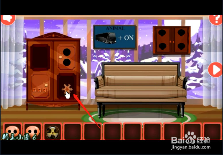 小游戏《冬季房屋逃脱》如何通关