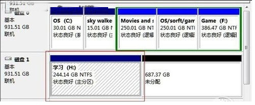 Win7系统下用磁盘管理为硬盘分区