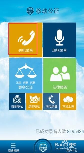 oppo r9s plus/r9m来去电通话录音/录音存储位置