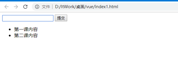 Vue ToDoList 入门讲解