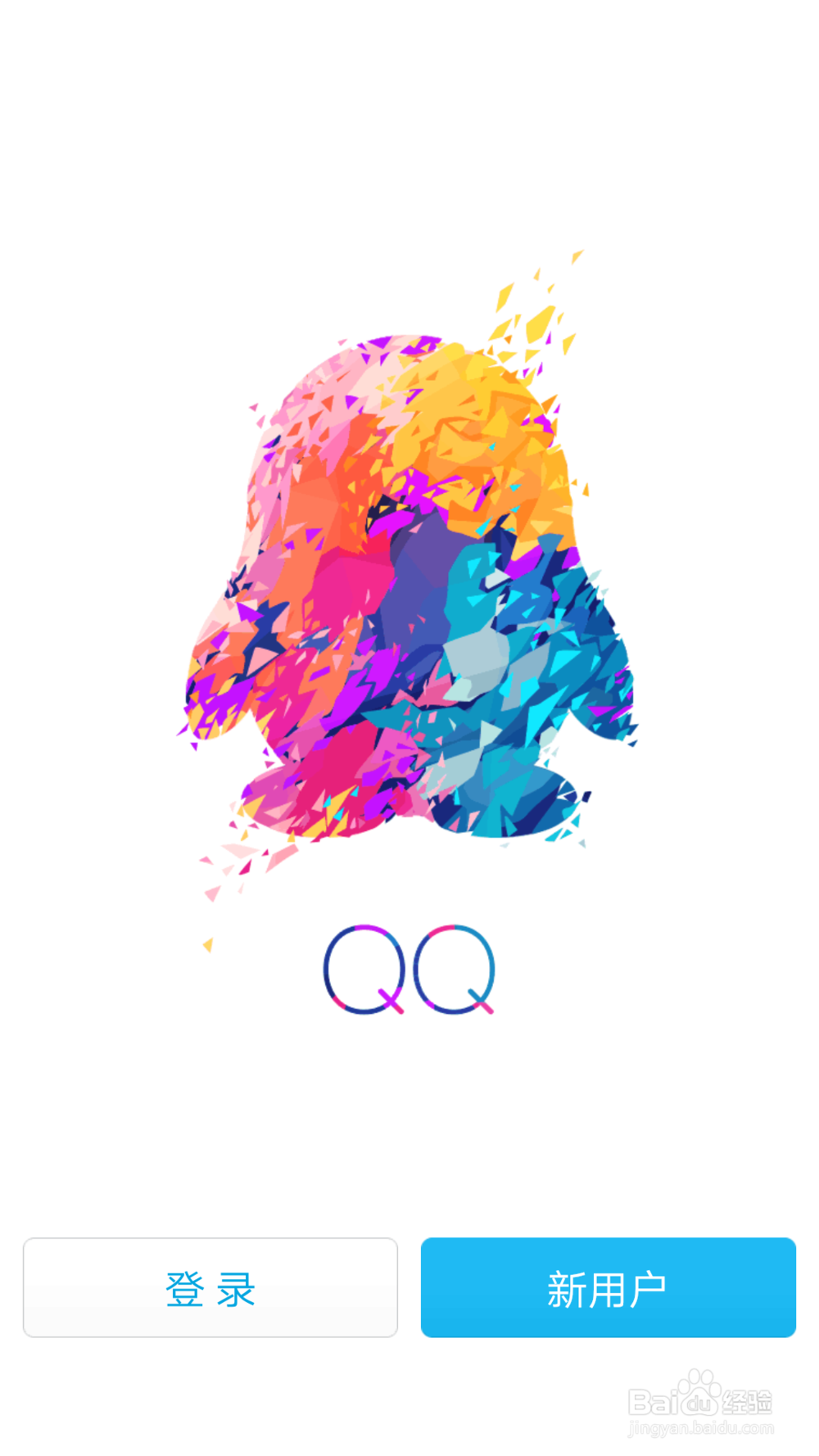 手机QQ如何注册QQ号码登录Q