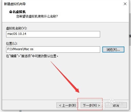 虚拟机（VMware ）安装苹果（mac os）系统？