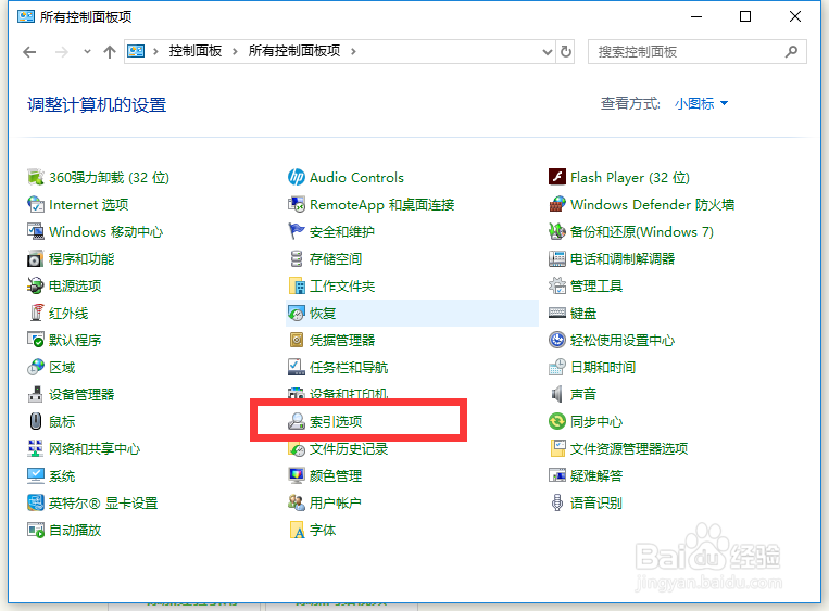Windows C盘空间为什么会越来越小