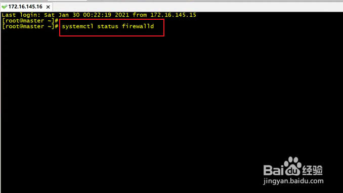 linux查看防火墙状态