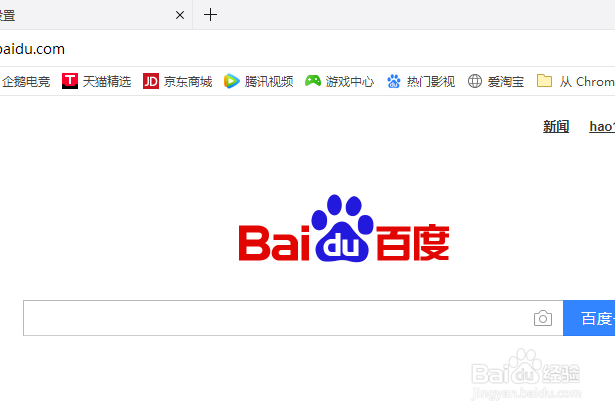 QQ浏览器怎么显示视频独立播放按钮