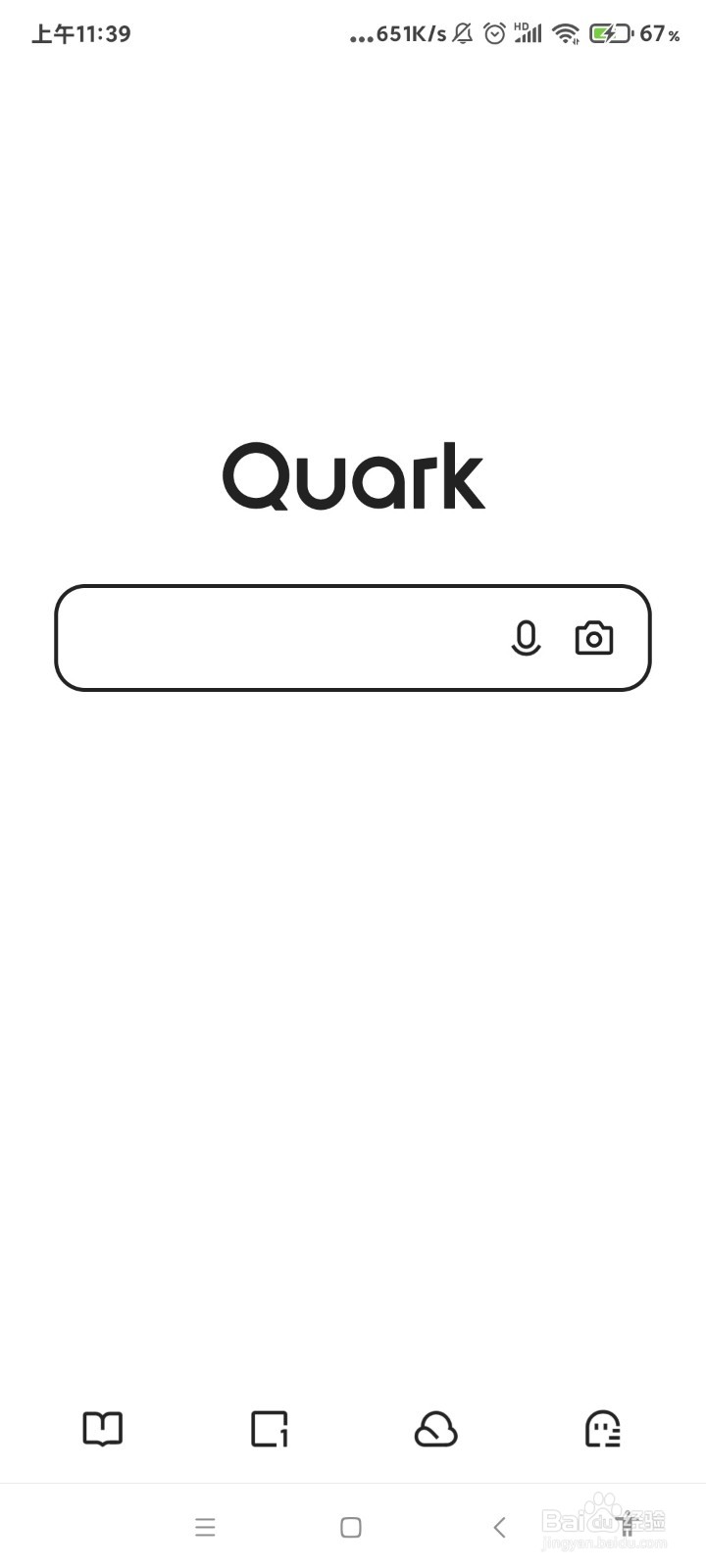 夸克怎么使用无痕模式浏览网页？