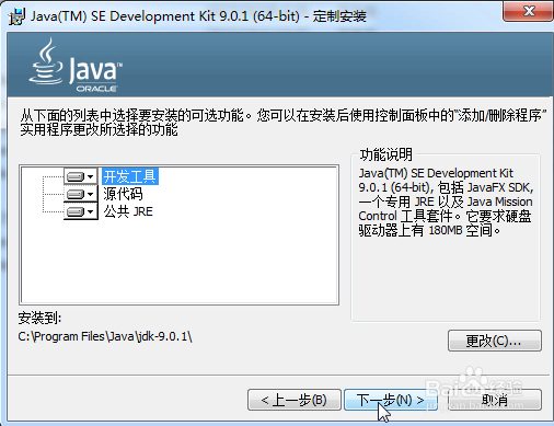 UGNX12.0安装视频教程与软件下载