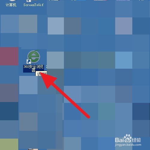 金山毒霸网址大全怎么彻底删除?