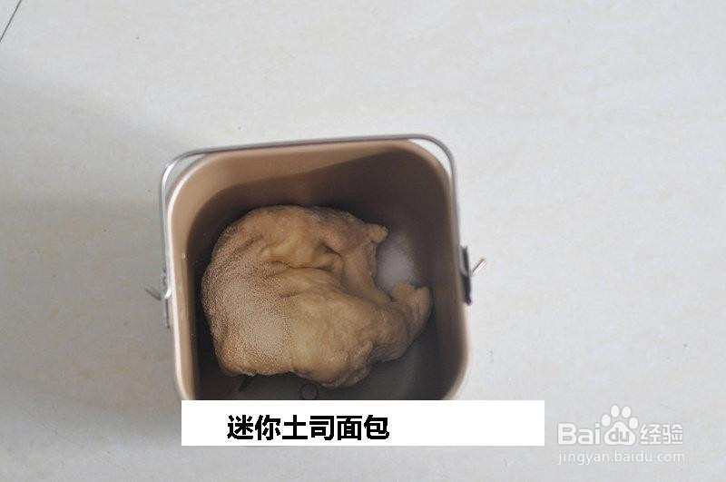 迷你土司面包的做法