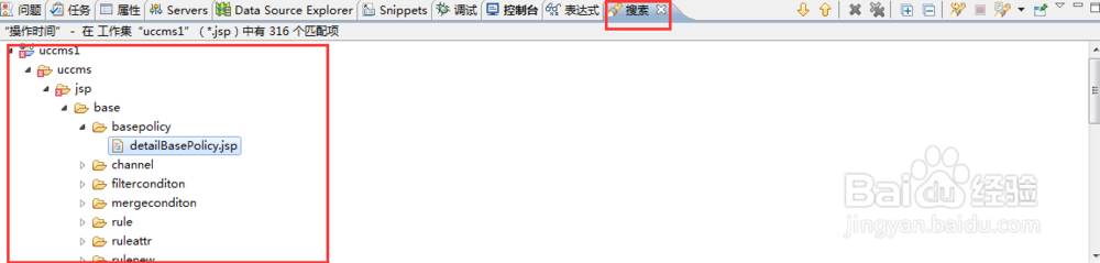 如何提高java项目中搜索效率
