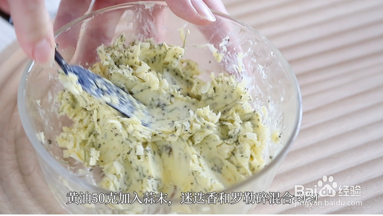 圣诞香菜烤鸡的做法