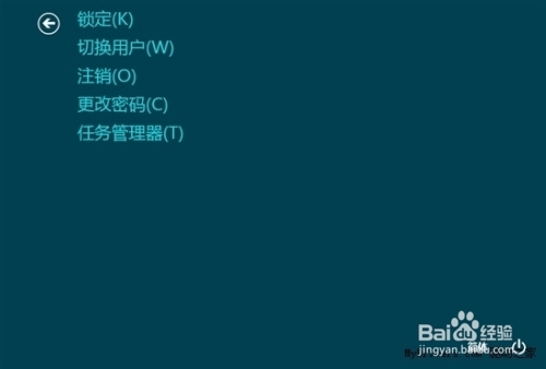 在Windows8操作系统中如何关机？