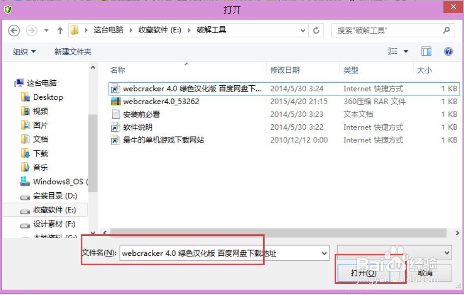 360杀毒最新版怎么添加信任文件