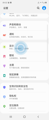 安卓手机如何设置向下滑动打开通知面板