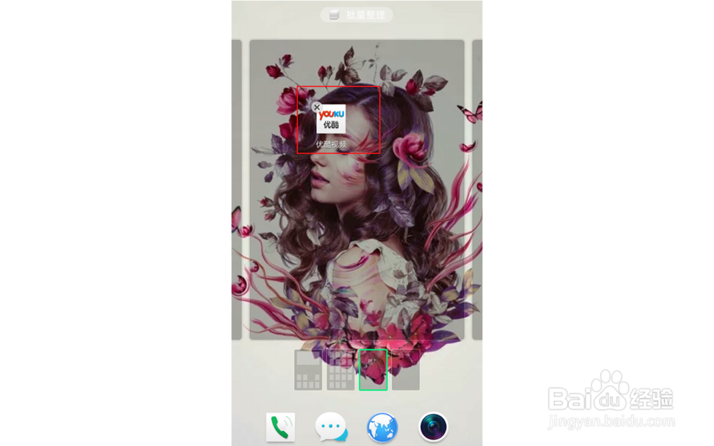 优酷客户端看视频很卡怎么办