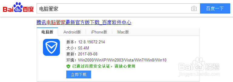 极速傲引擎安装失败怎么办