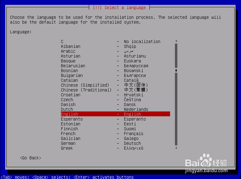 如何使用VMware虚拟机安装linux操作系统