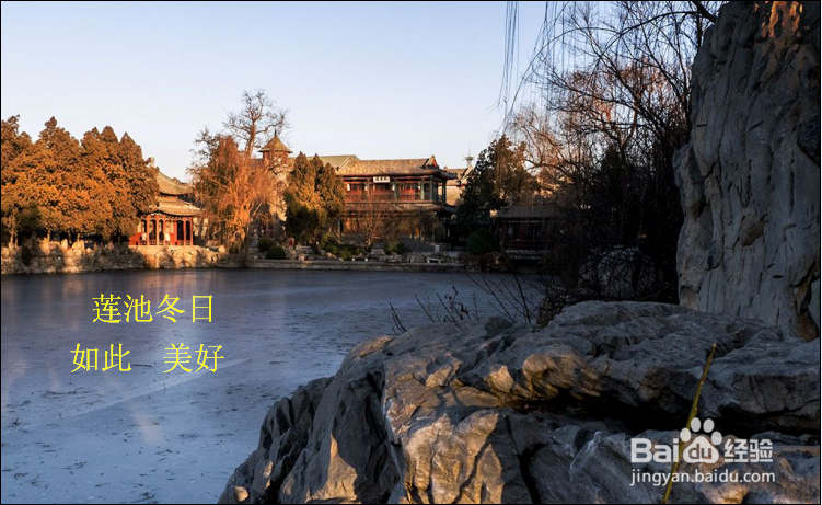 怎么在图片上加字？图片上怎么添加文字？