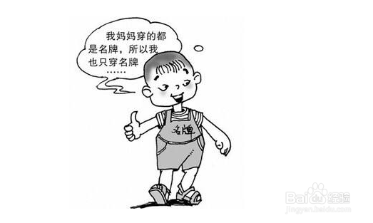 孩子爱炫耀怎么办