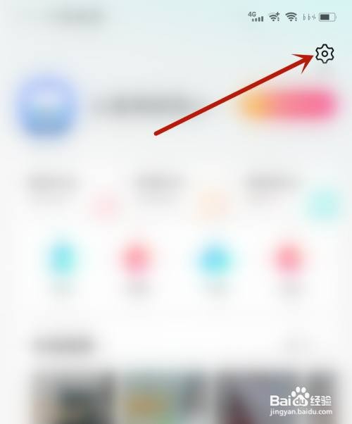 中信书院应用热门视频推荐怎么开启