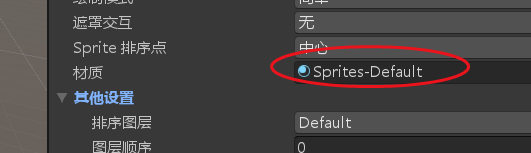 Unity如何设置对象的材质属性