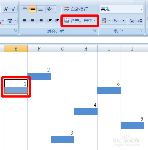 如何快速合并单元格,设置单元格快捷键?