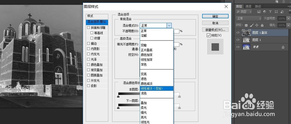 ps将图片转换为素描画的方法