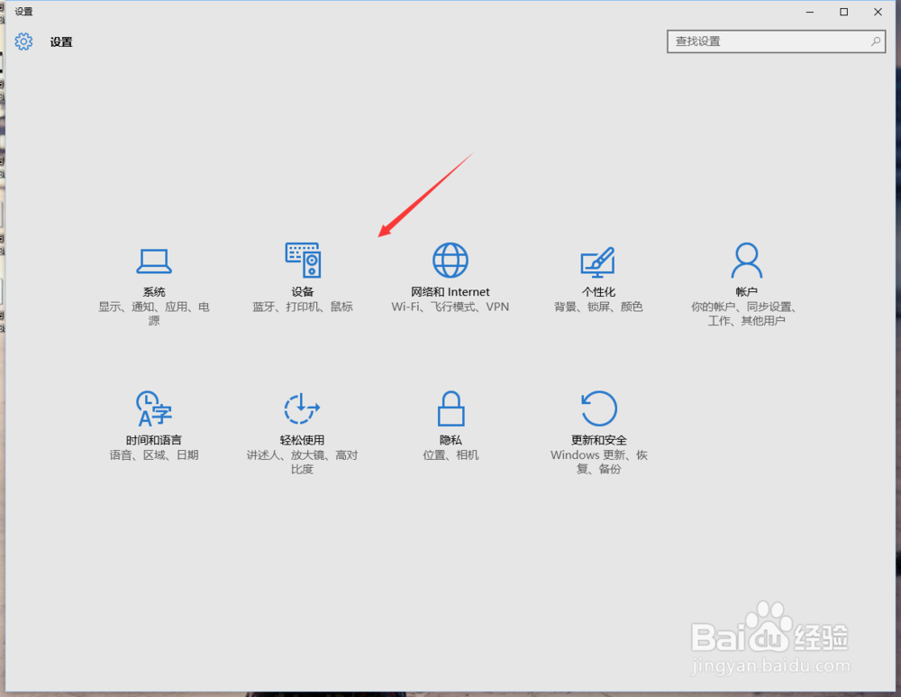 升级Windows10后没声音