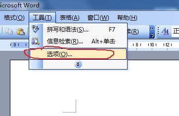 Word 图片无法显示的解决办法