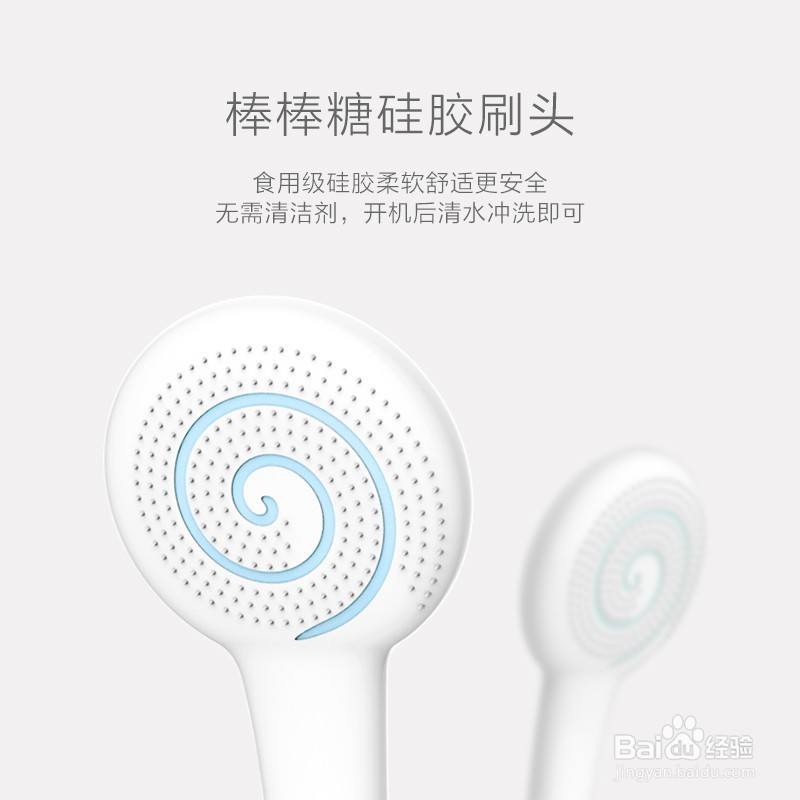 小丑超声波牙刷使用步骤及体验