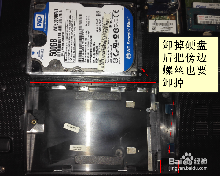 华硕X53B如何把机械硬盘系统盘换成SSD固态硬盘