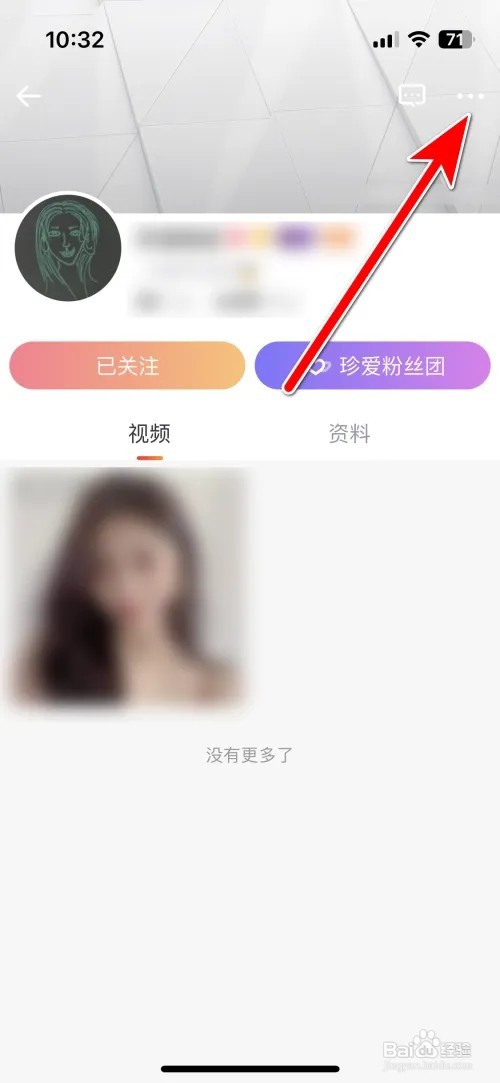 一直播怎么分享聊天对象的主页名片给QQ好友