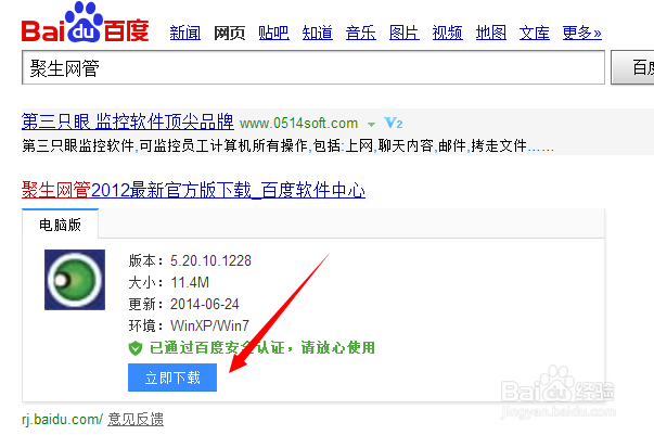 玩lol时网速一般怎么办