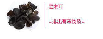 哪些食物可以清理血管