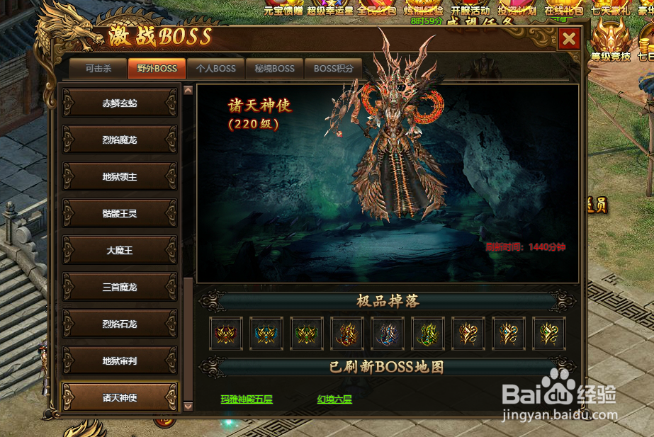 5858wan暗黑灵界BT版玩法攻略