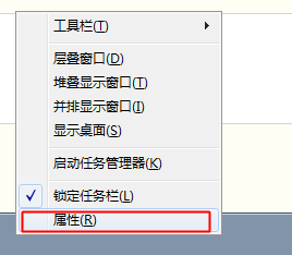 win7技巧-任务栏