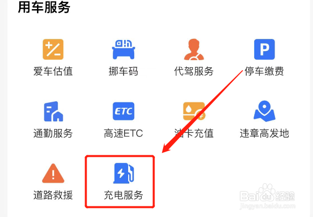 电动车电池充满了很快没电了怎么办