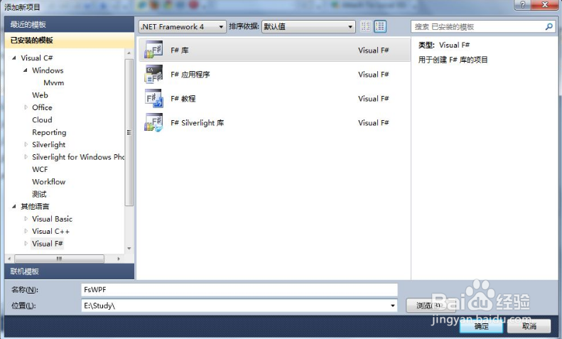 wpf怎么在textbox上设置输入法