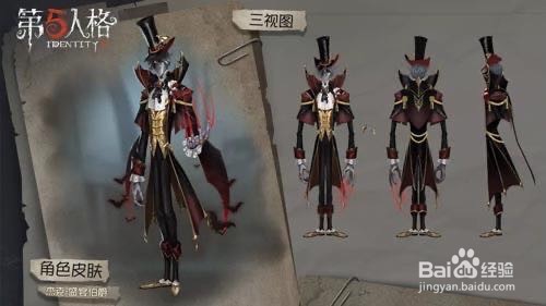 第五人格祭司怎么玩？