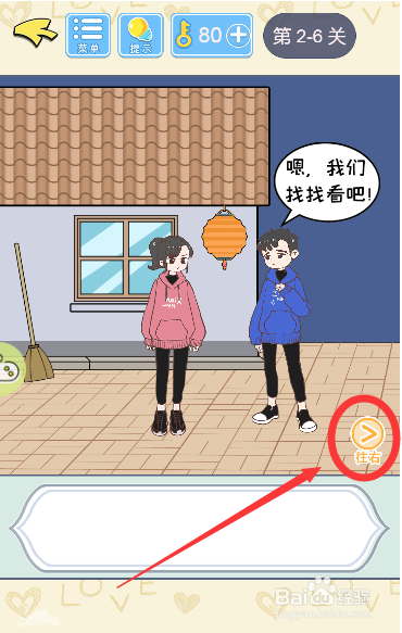 怎么用扫帚打狗