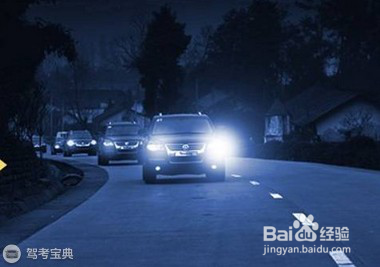 夜间行车灯光使用技巧及操作方法