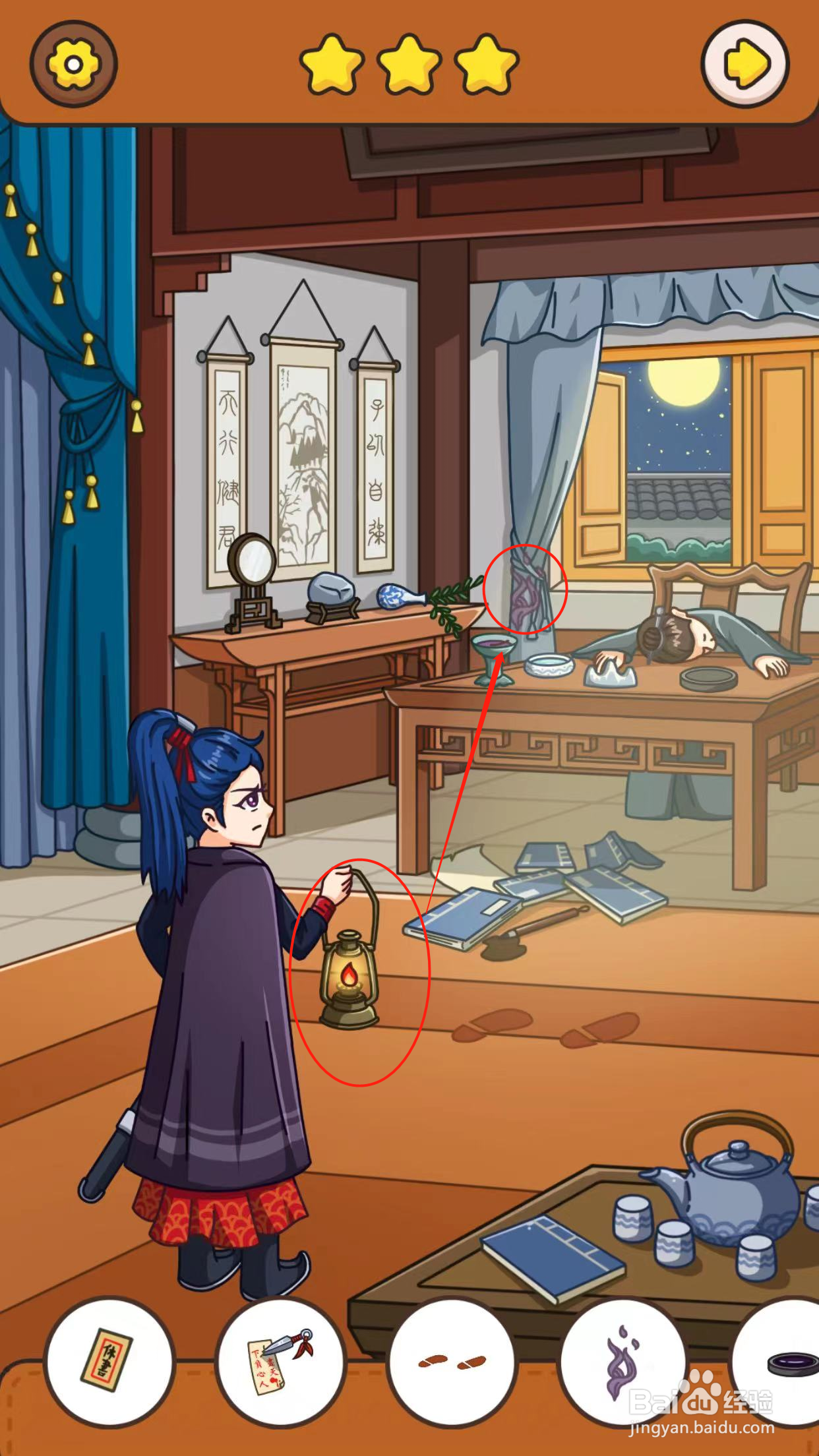 天下名捕游戏中怎么找到飞镖信件?