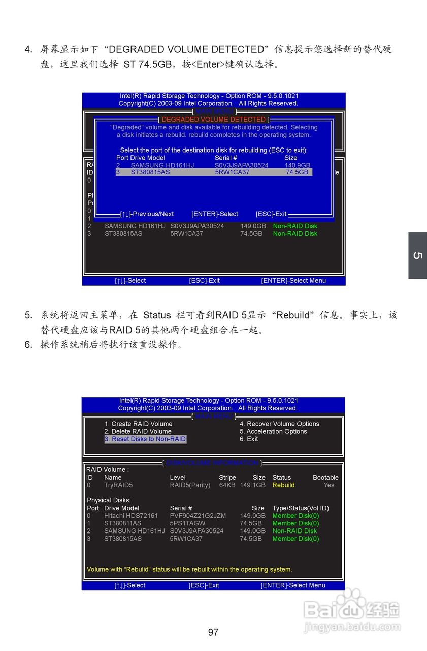 富士康P55A型主板使用手册:[11]
