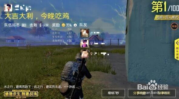 绝地求生全军出击射击技巧详解